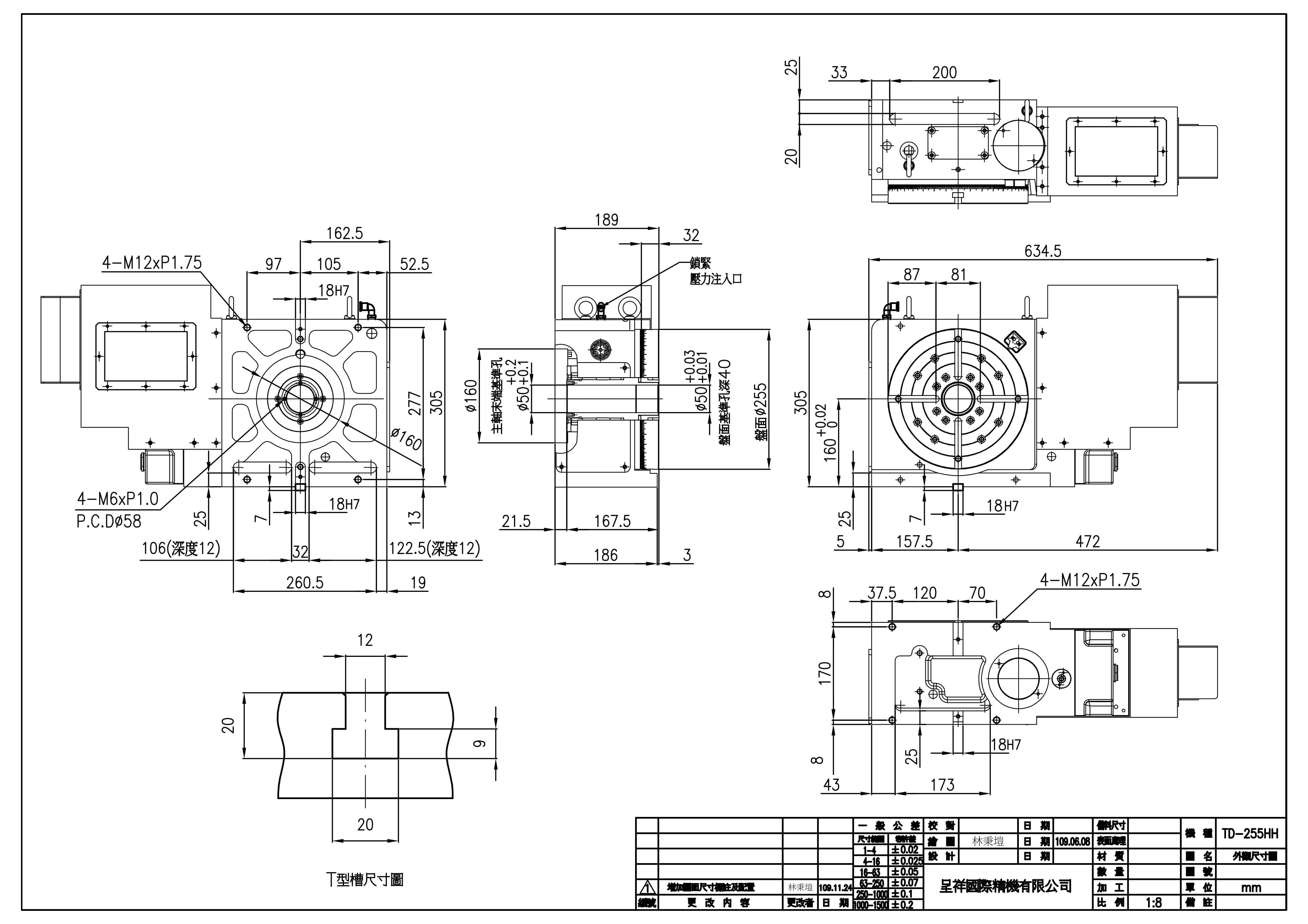 TD-255D.png